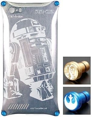 Star wars aluminum - aluminum, solid